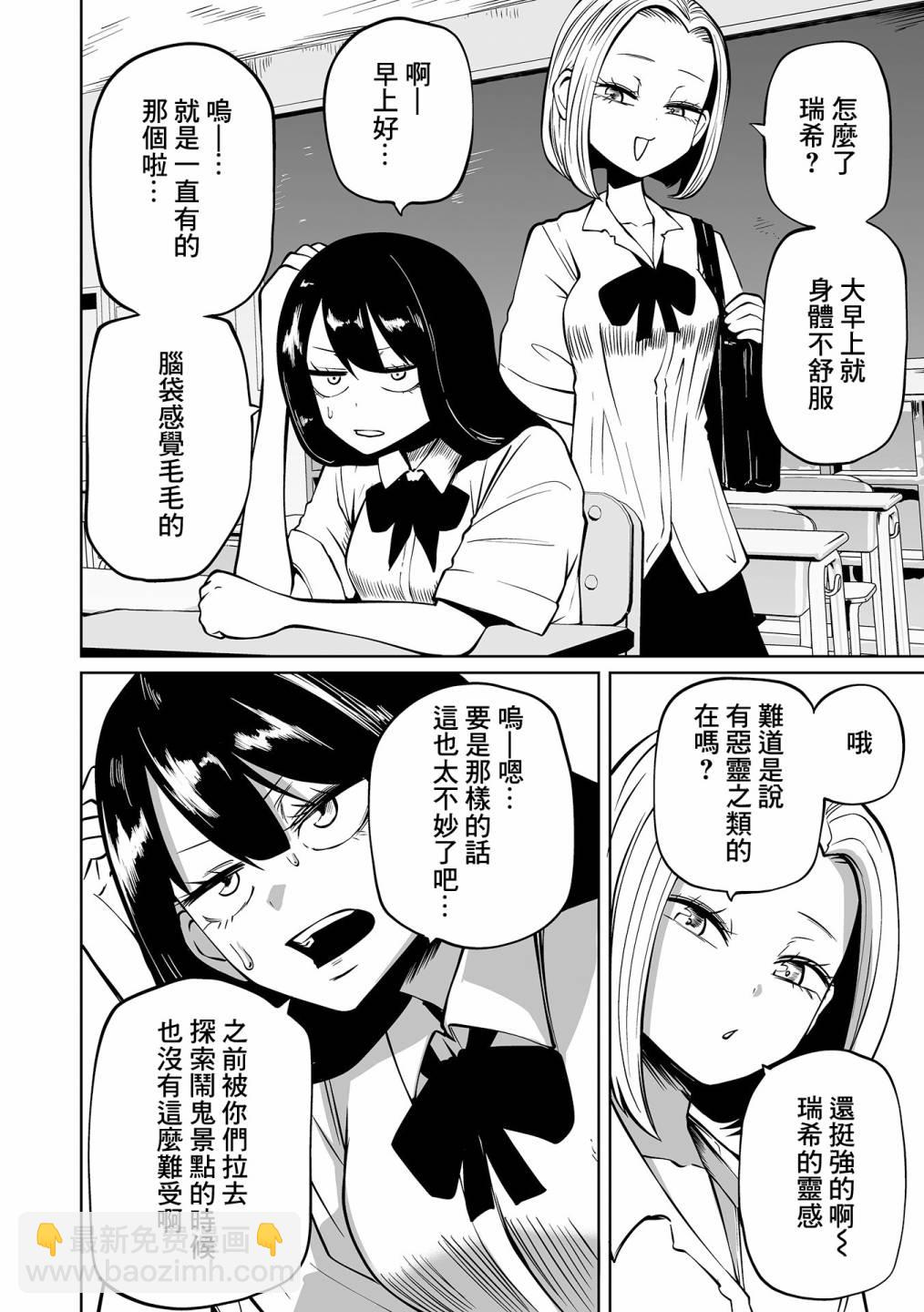 中篇4