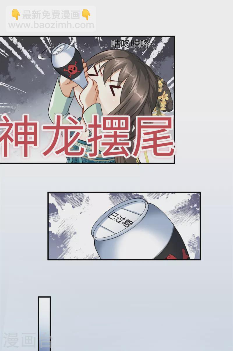 第3话 卧底竟是我自己10