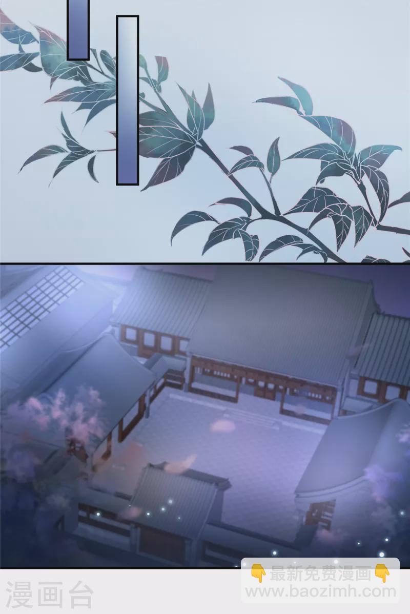 第3话 卧底竟是我自己11