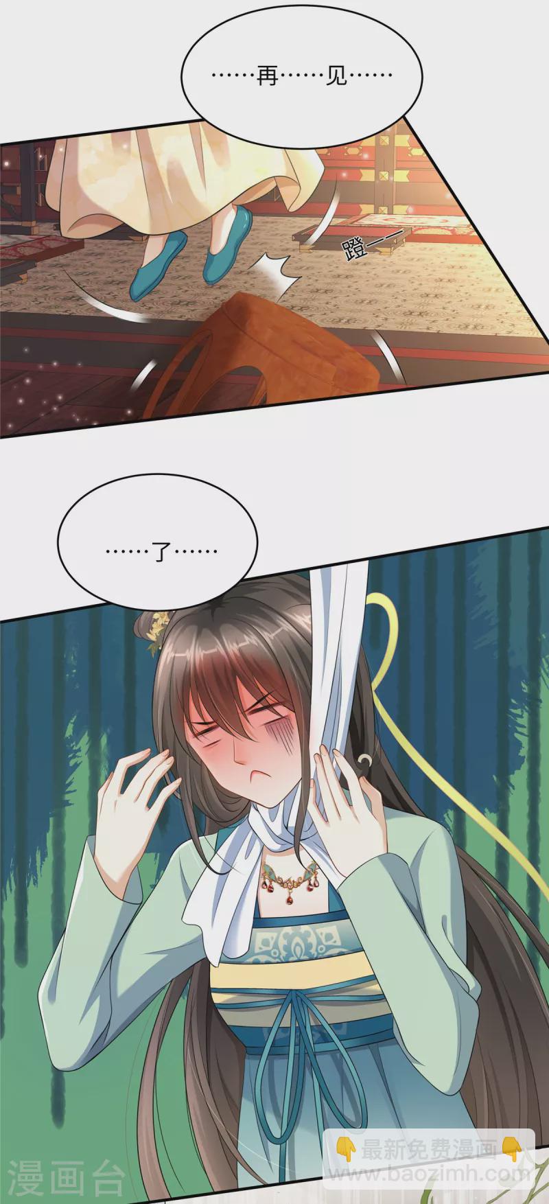 第3话 卧底竟是我自己2