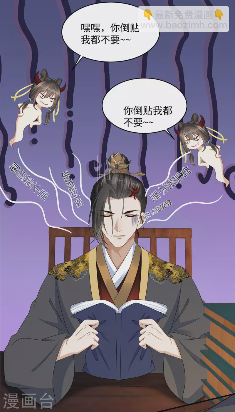 第8话 该死的甜美女人15