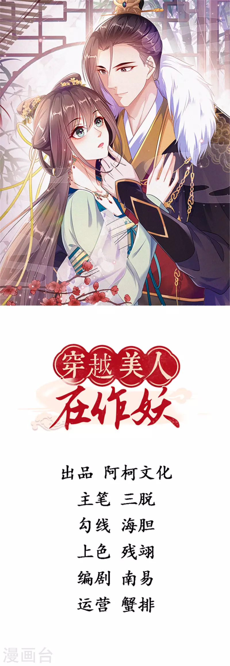 第26话 营销奶茶新方式0