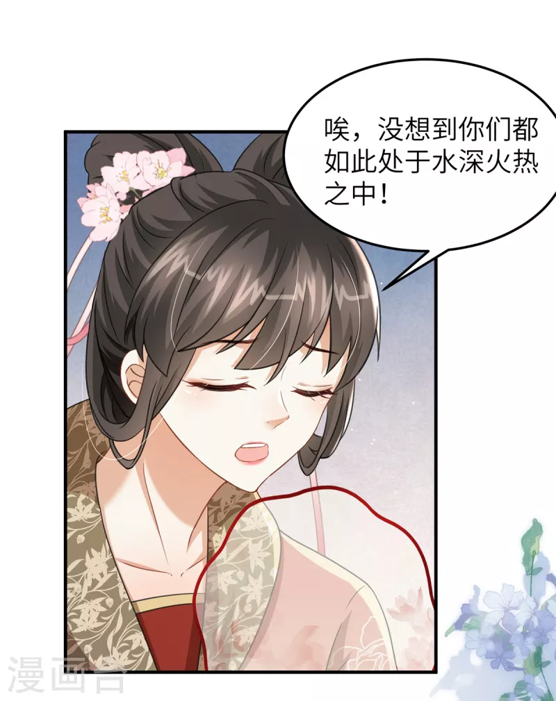 第26话 营销奶茶新方式13