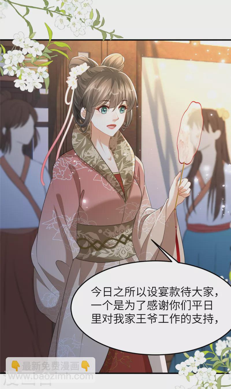 第26话 营销奶茶新方式2