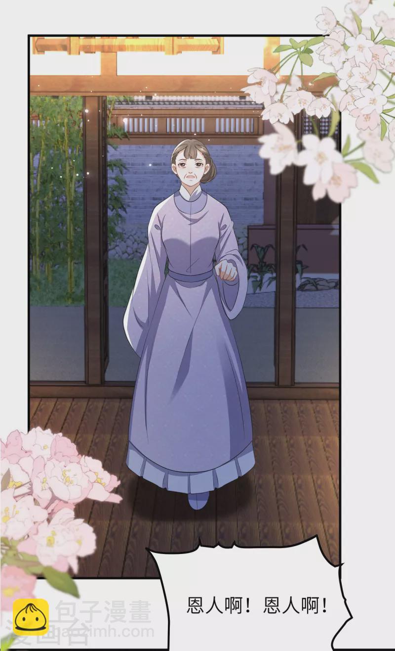 第26话 营销奶茶新方式21