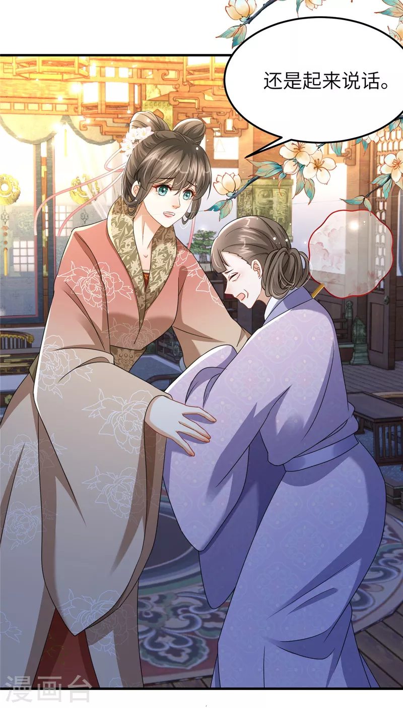 第26话 营销奶茶新方式25