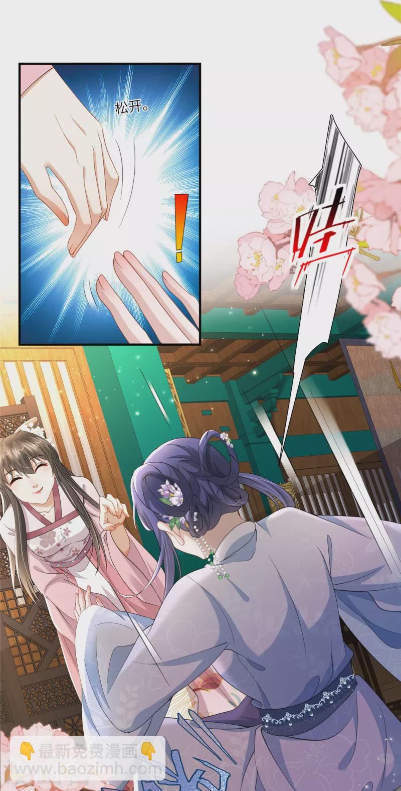 第34话 两个幼稚鬼11