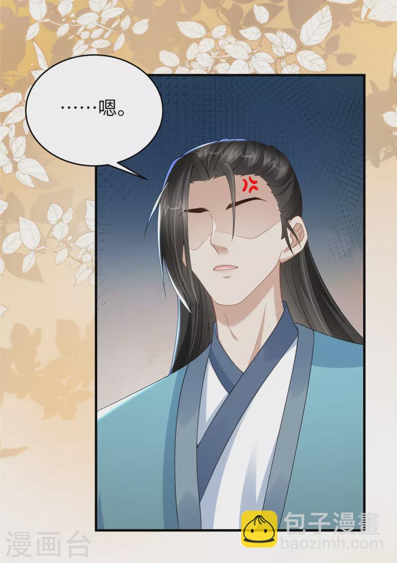 第38话 这才叫享受13