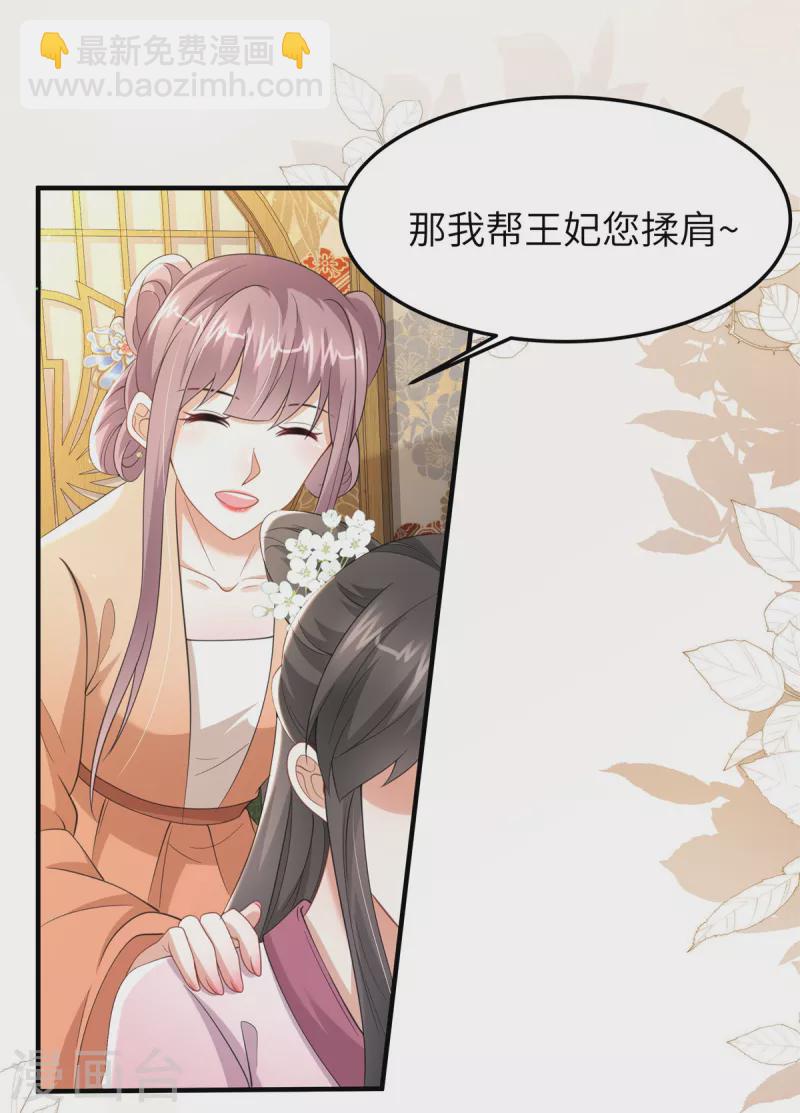 第38话 这才叫享受14