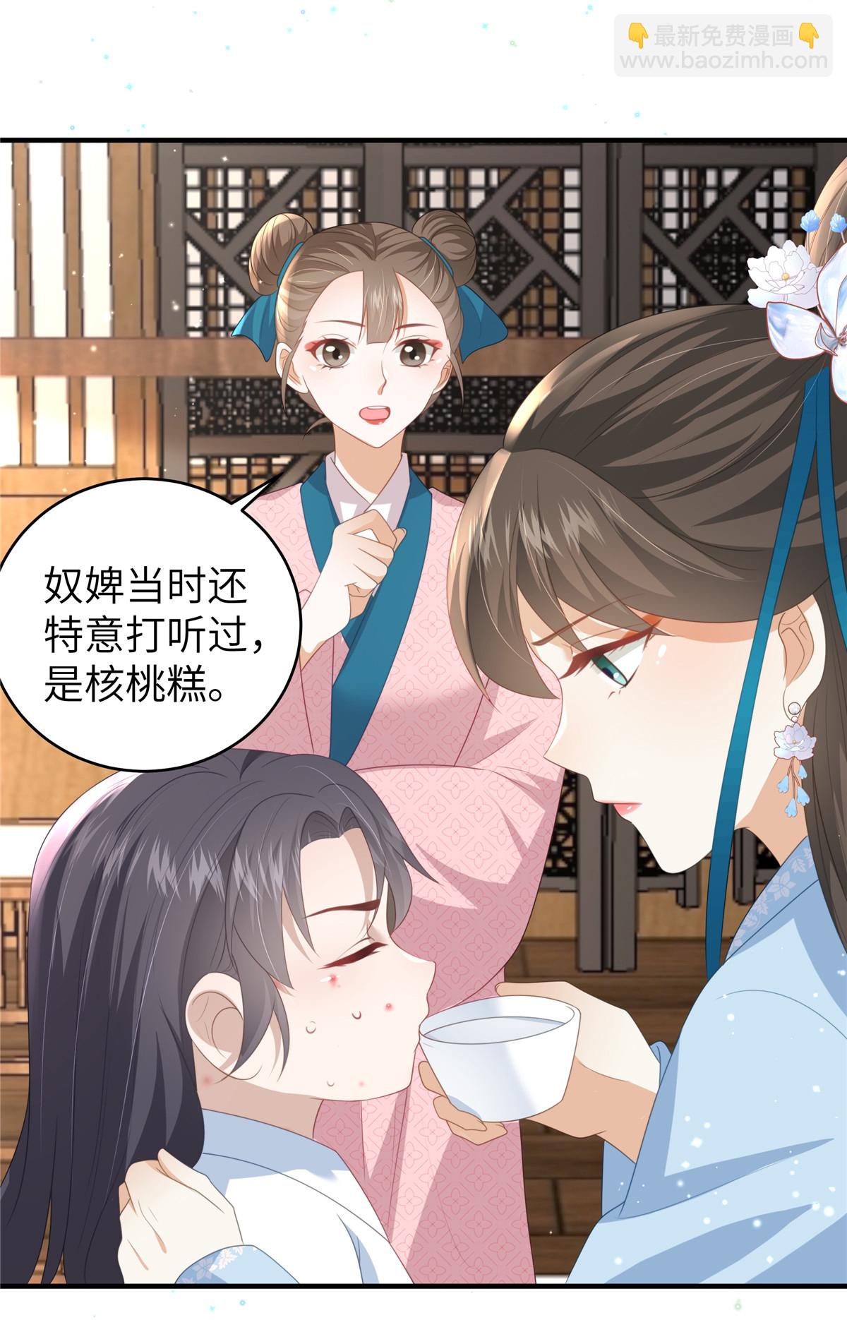 第66话 聪明反被聪明误10