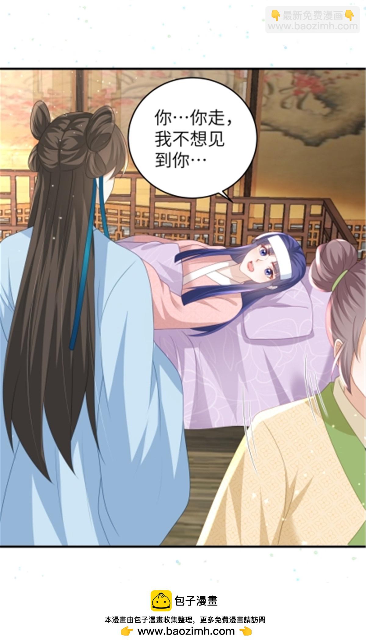 第66话 聪明反被聪明误24