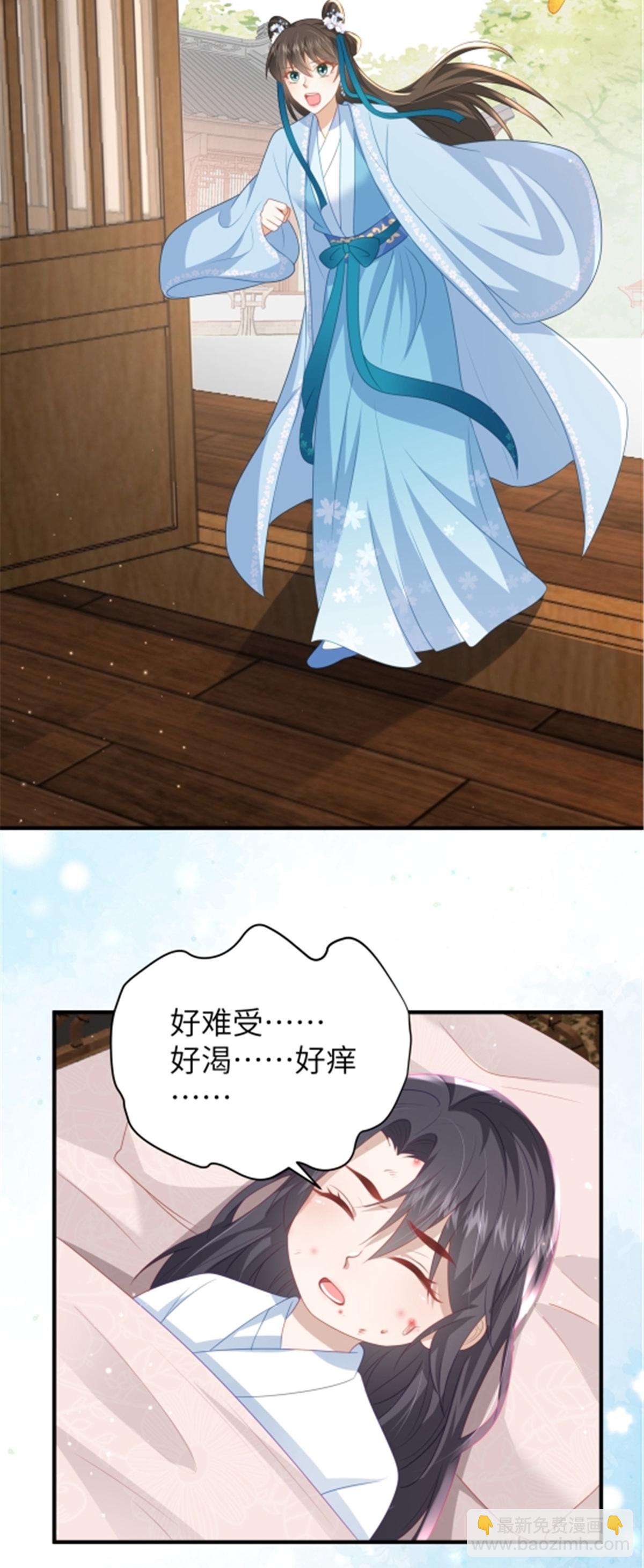 第66话 聪明反被聪明误4