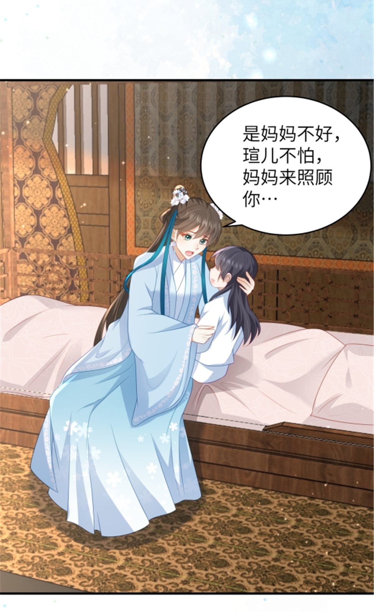 第66话 聪明反被聪明误5