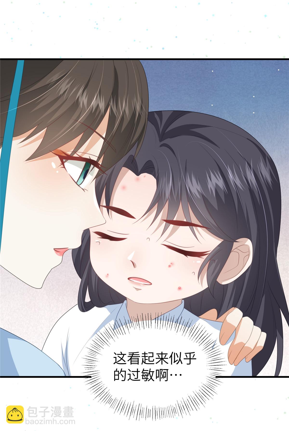 第66话 聪明反被聪明误8