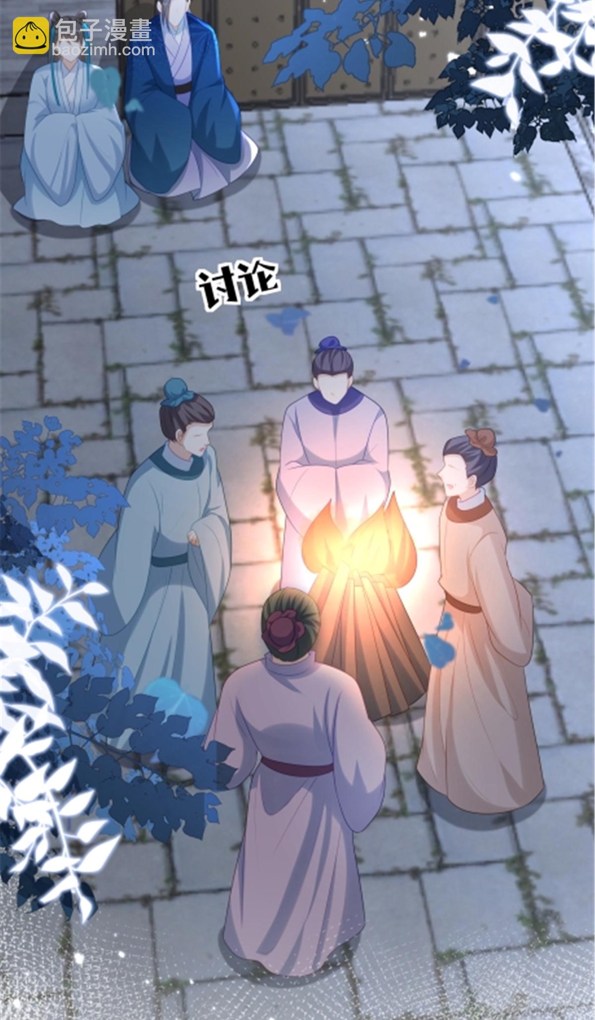 第68话 你生病我会心疼2