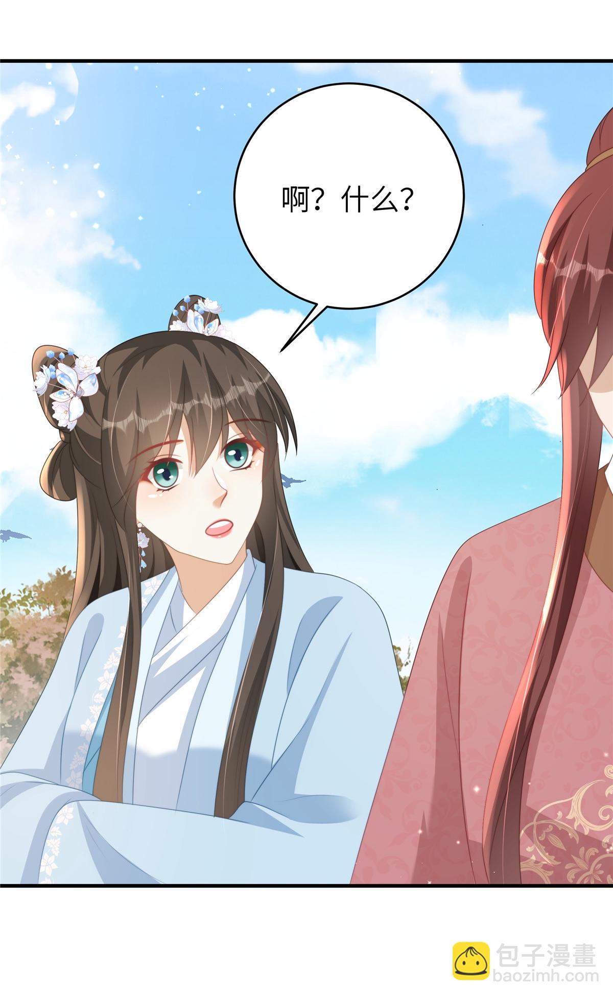 第72话 其实我也对你一见钟情19
