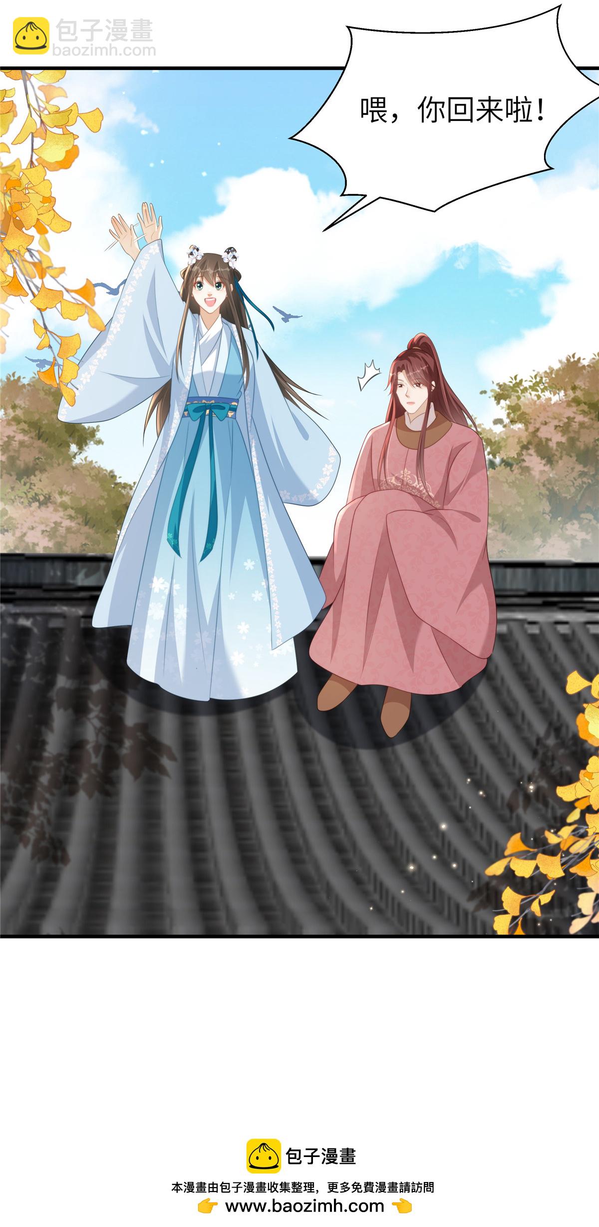 第72话 其实我也对你一见钟情21
