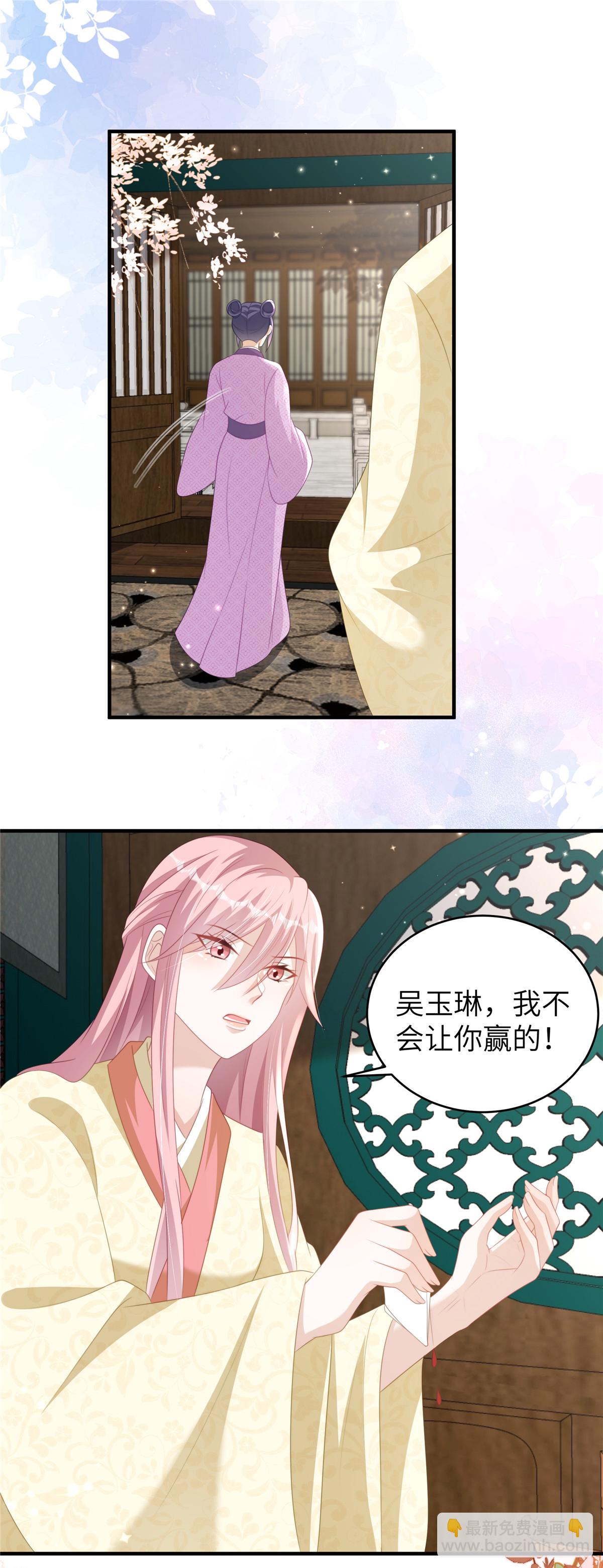 第72话 其实我也对你一见钟情5
