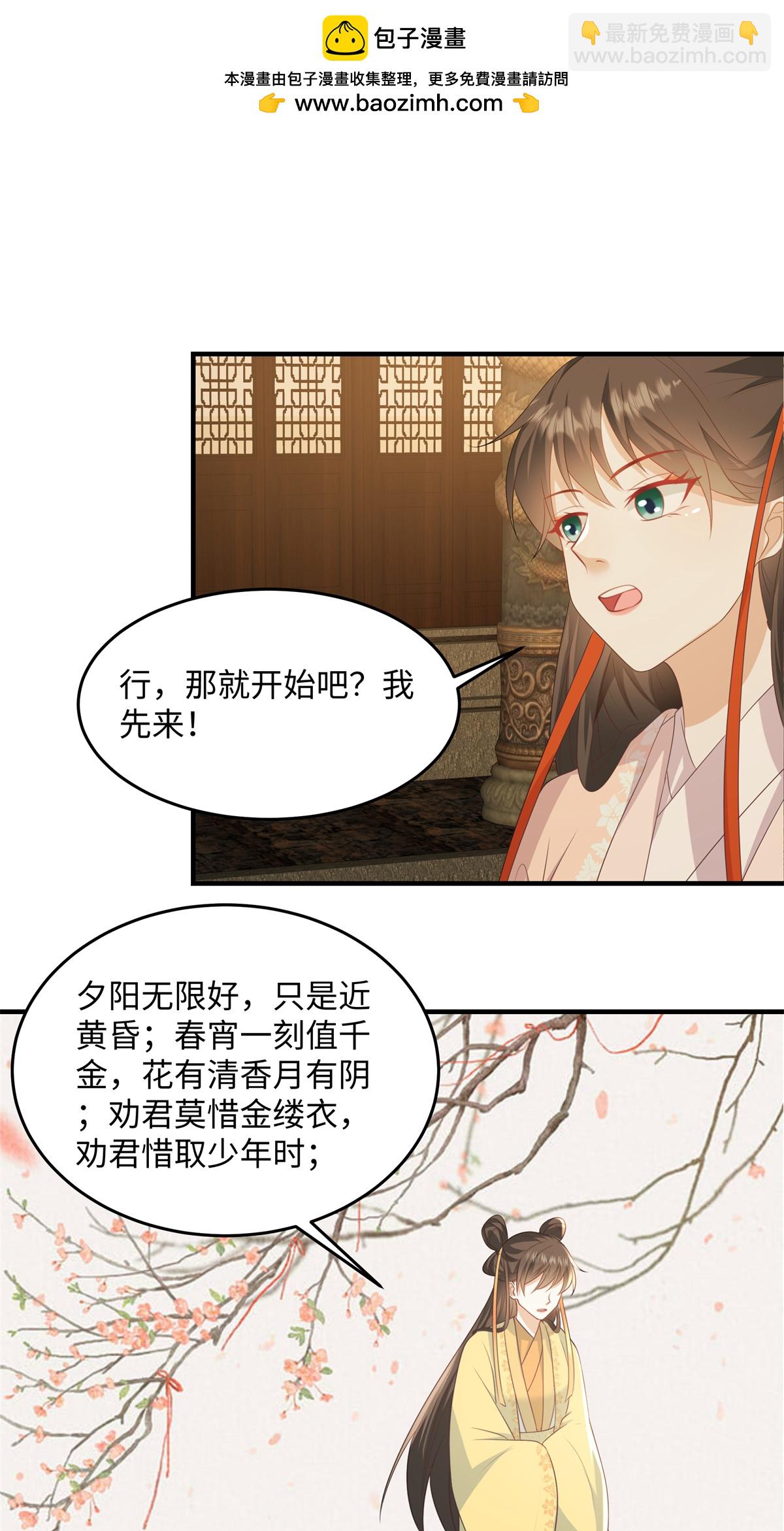 第88话 要你何用1