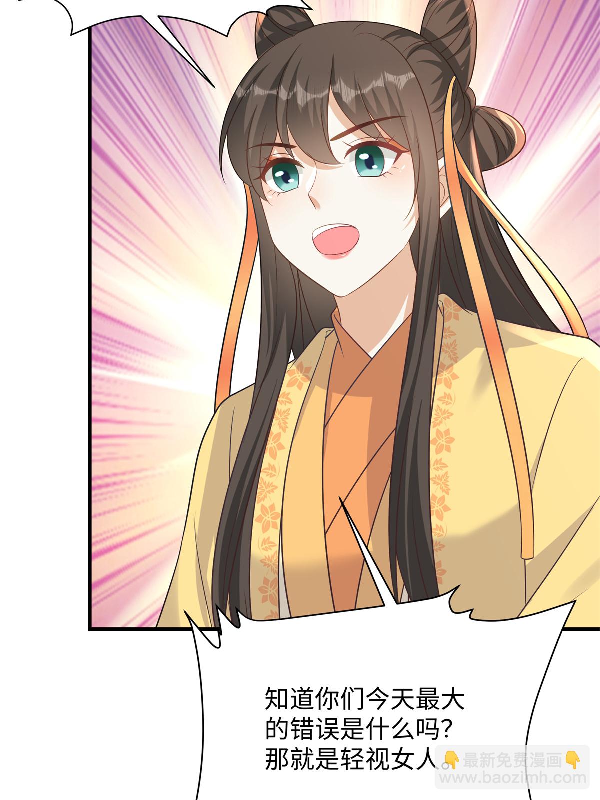 第88话 要你何用17
