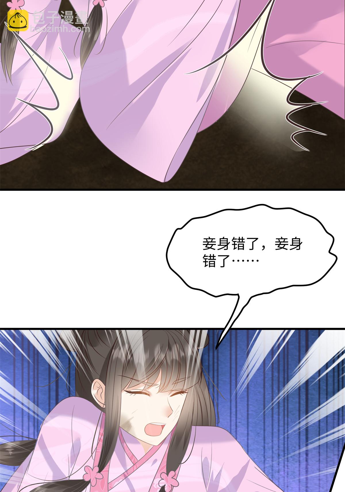第88话 要你何用6