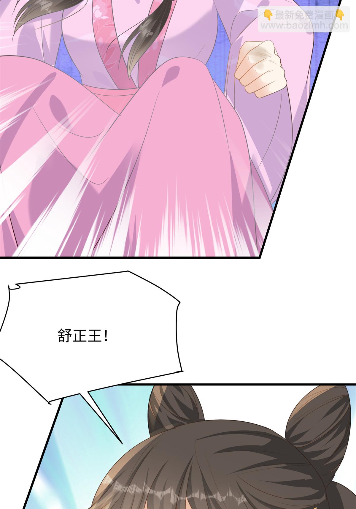 第88话 要你何用7