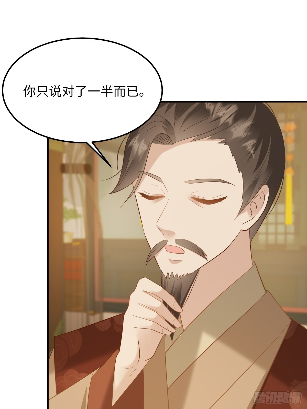 第92话 带她回东临0
