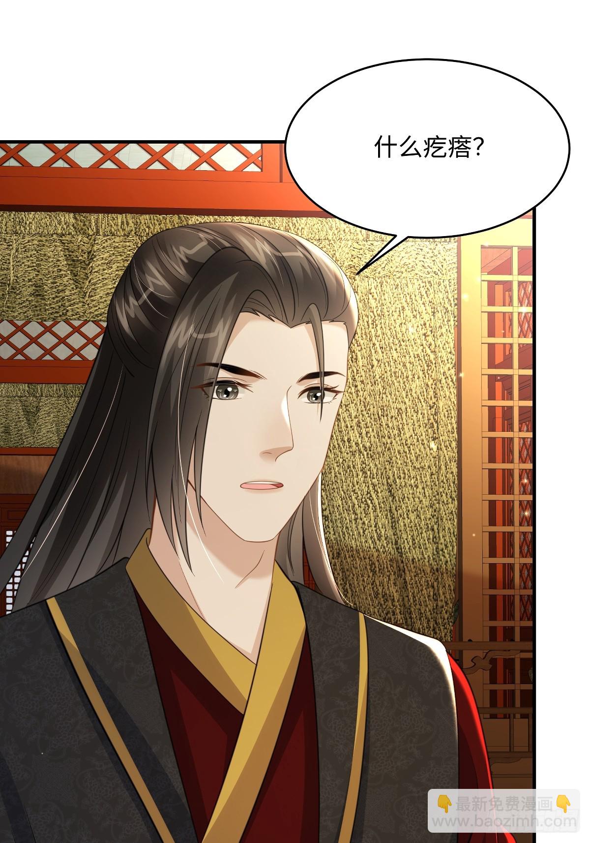 第98话  把自己交给他15