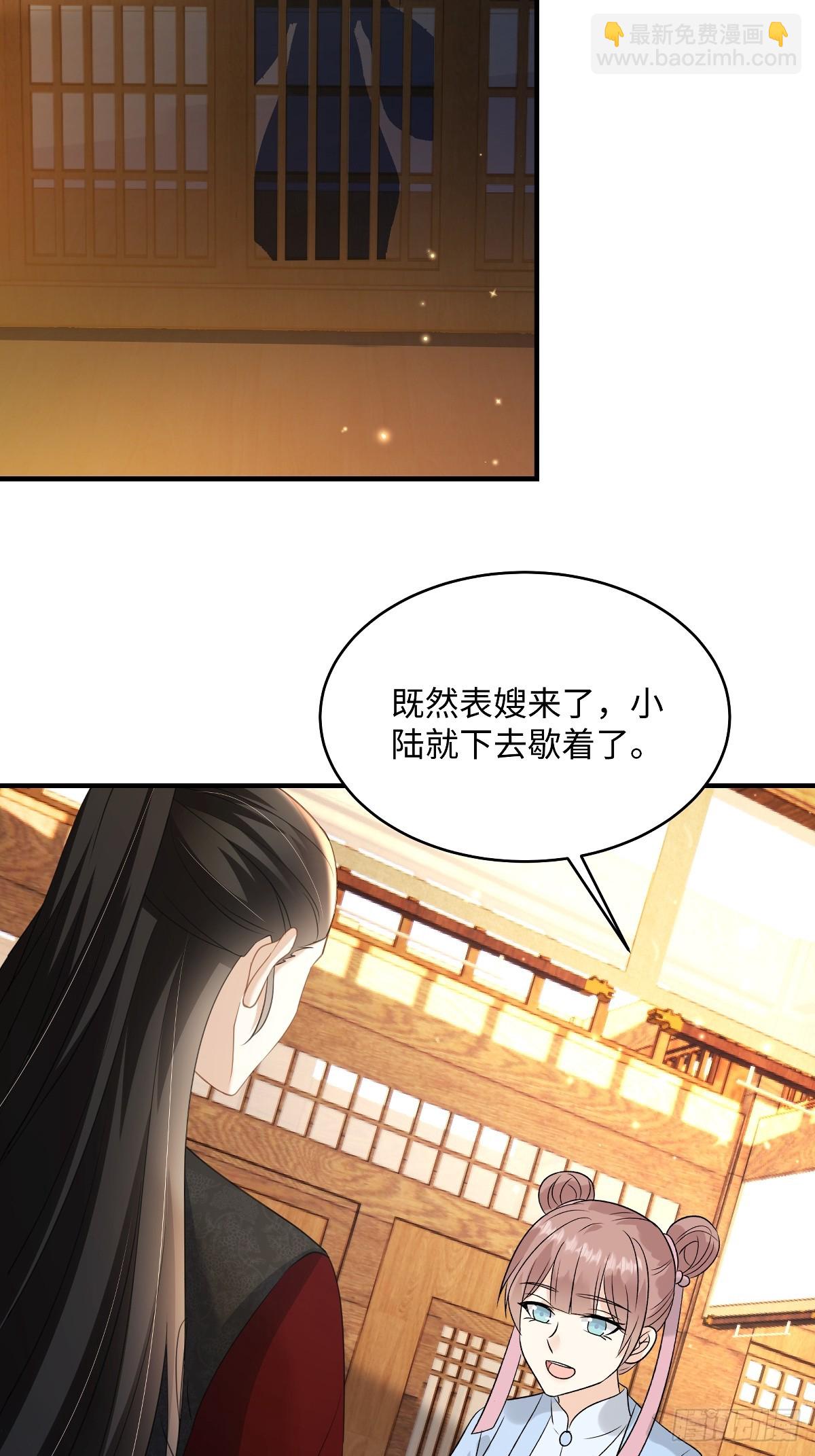 第98话  把自己交给他5