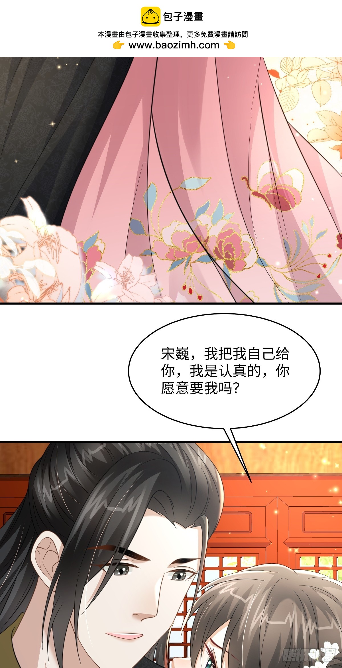 第99话 临终遗言1