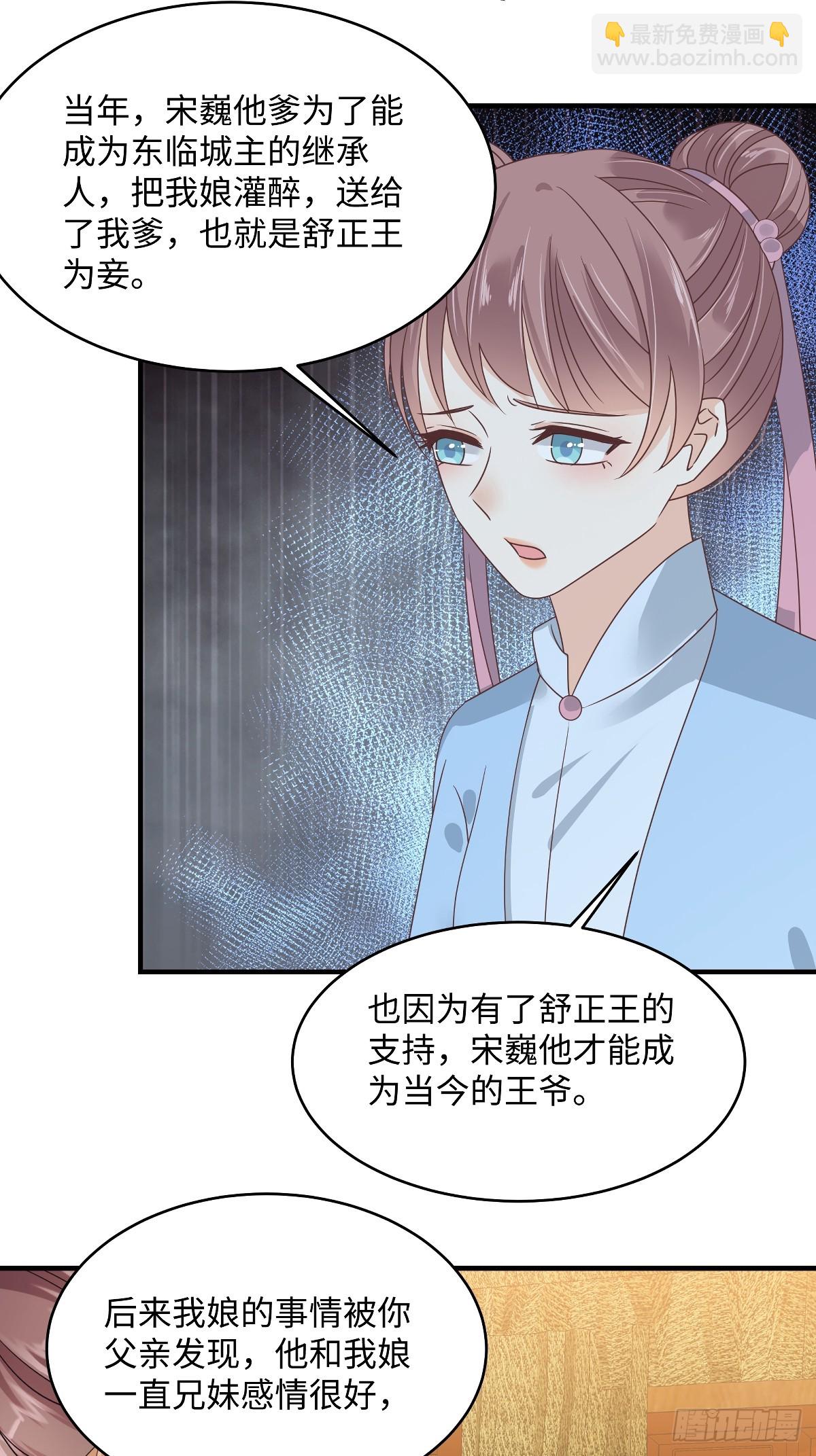 第99话 临终遗言13
