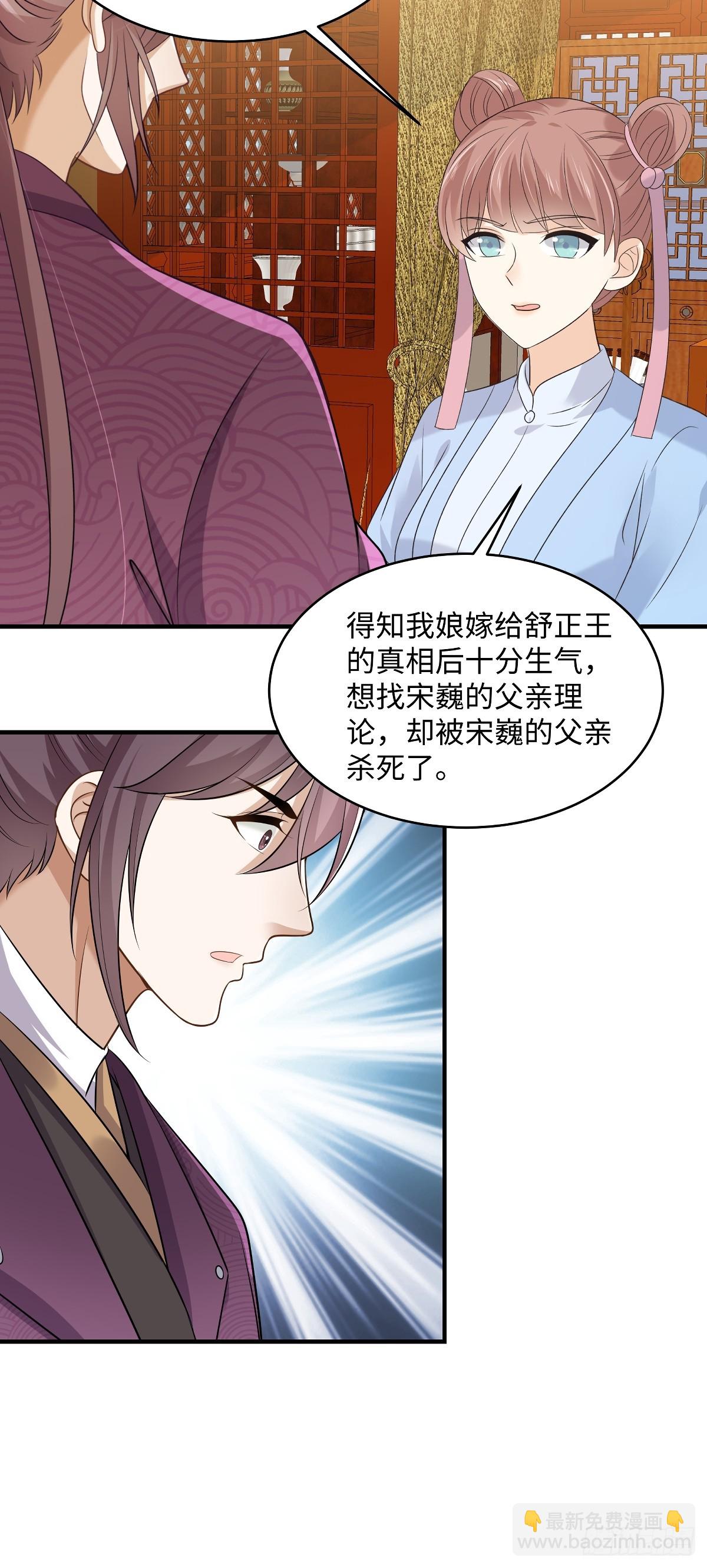 第99话 临终遗言14