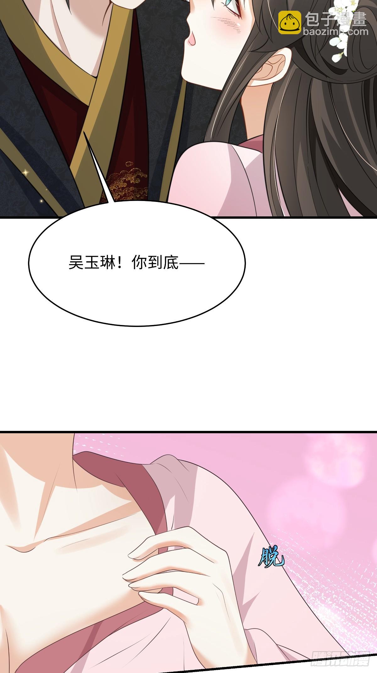 第99话 临终遗言2