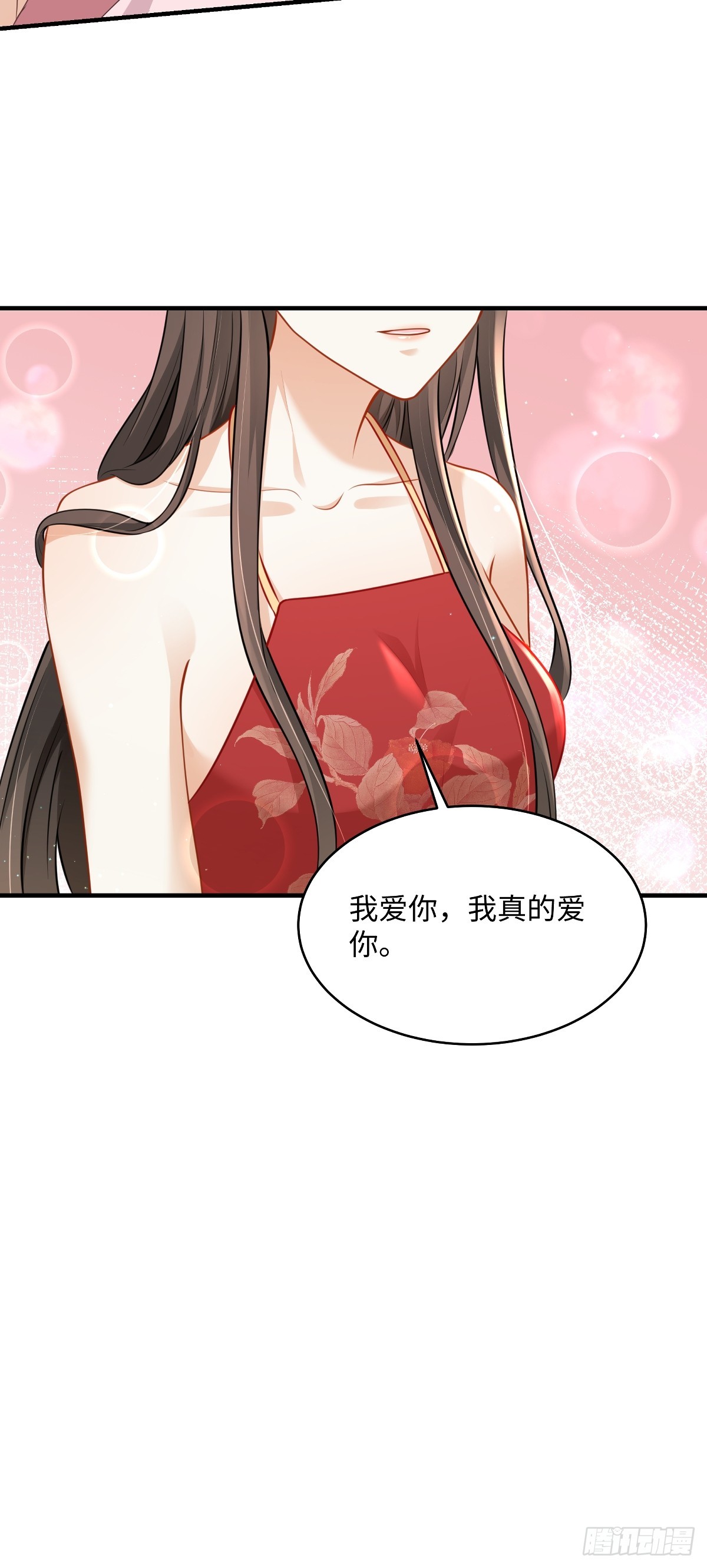 第99话 临终遗言3