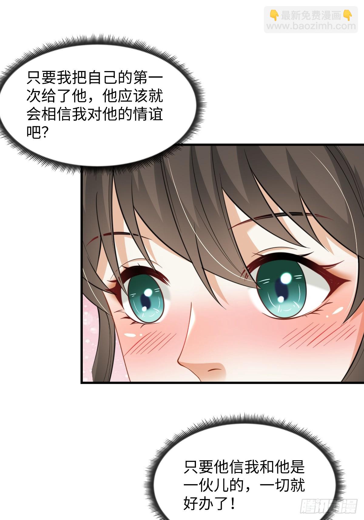 第99话 临终遗言4