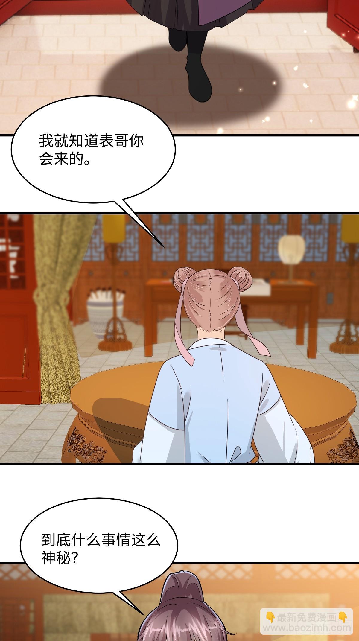 第99话 临终遗言7