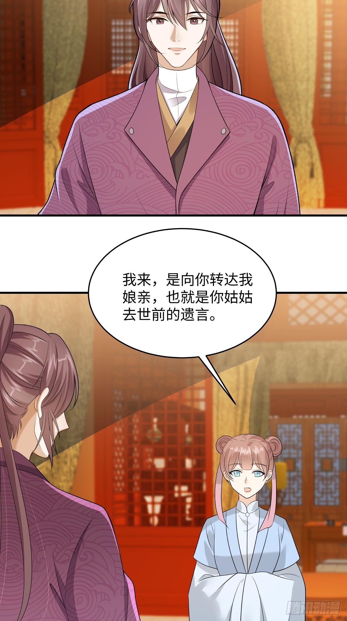 第99话 临终遗言8