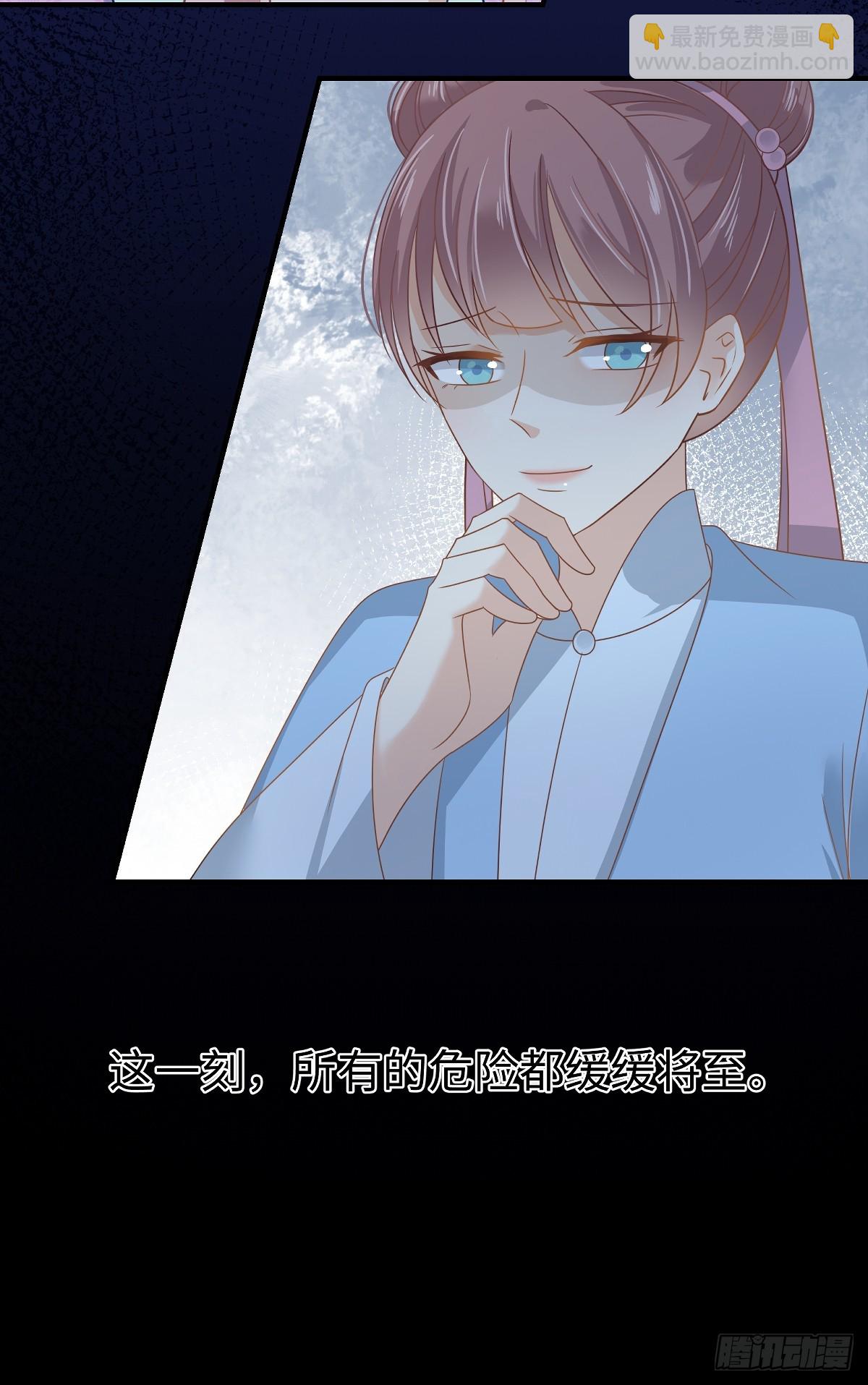 第100话 危险降至16