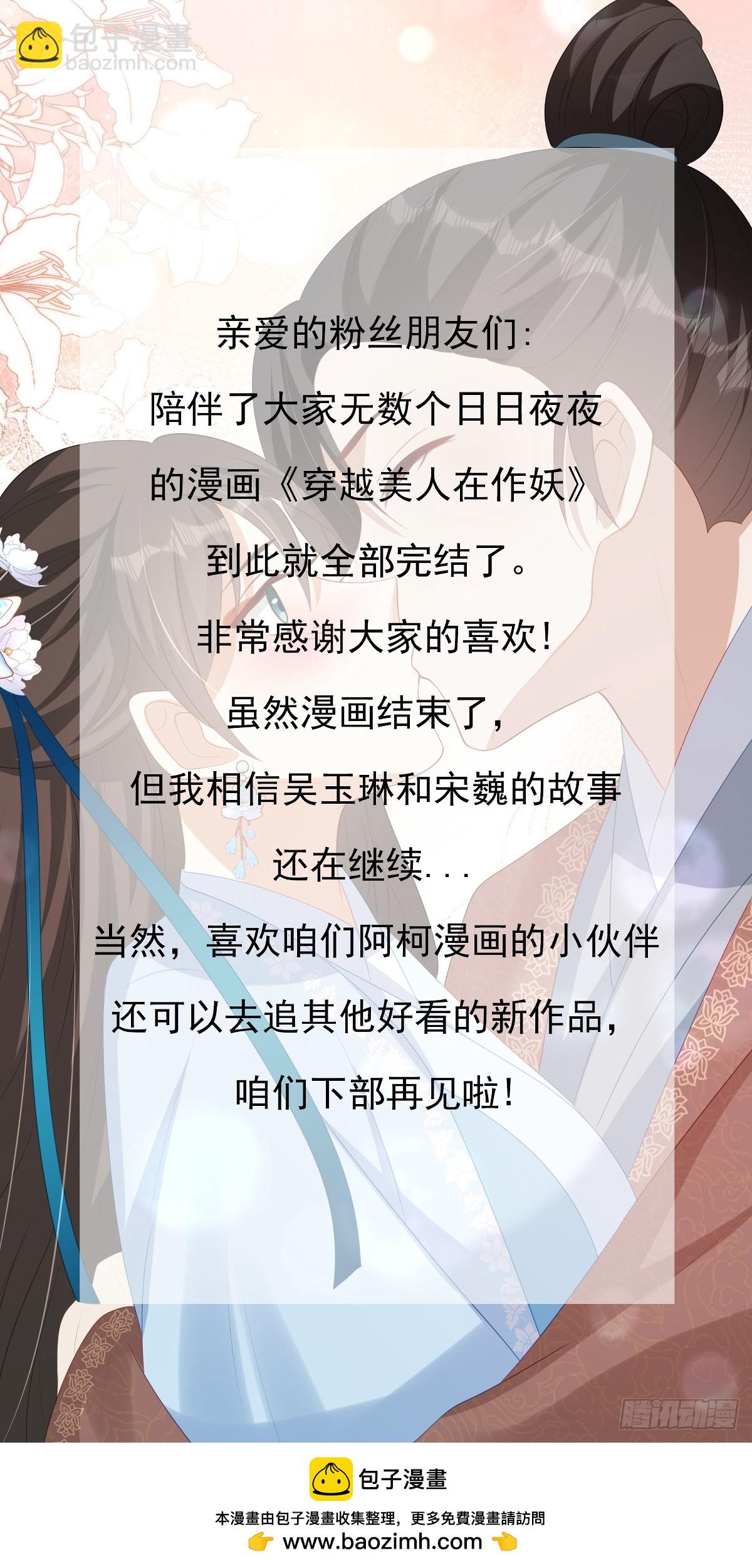 第100话 危险降至17