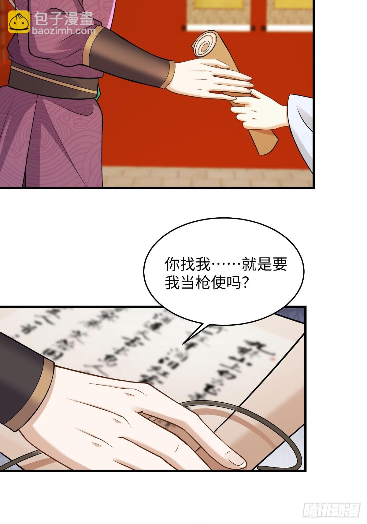 第100话 危险降至2