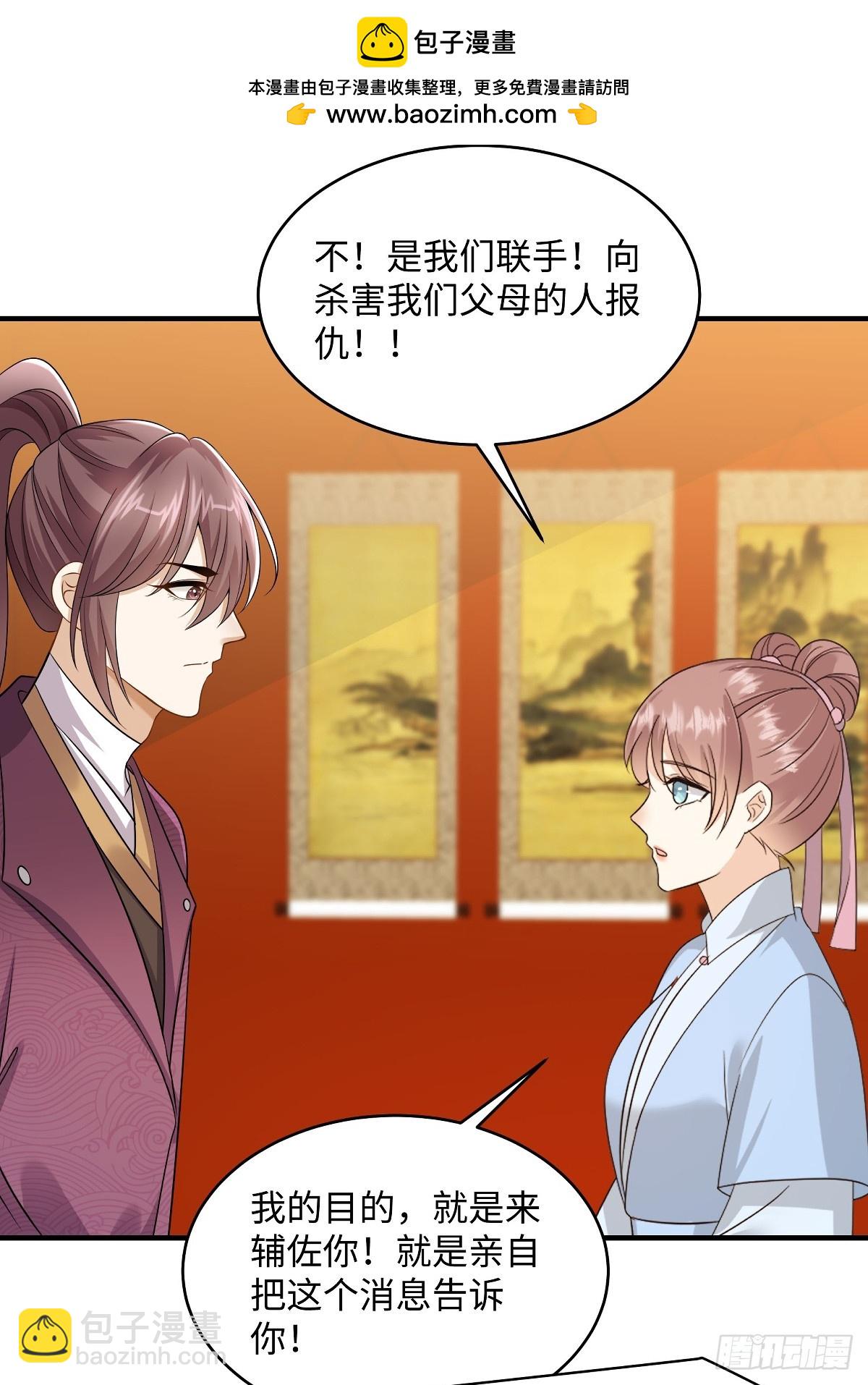 第100话 危险降至3