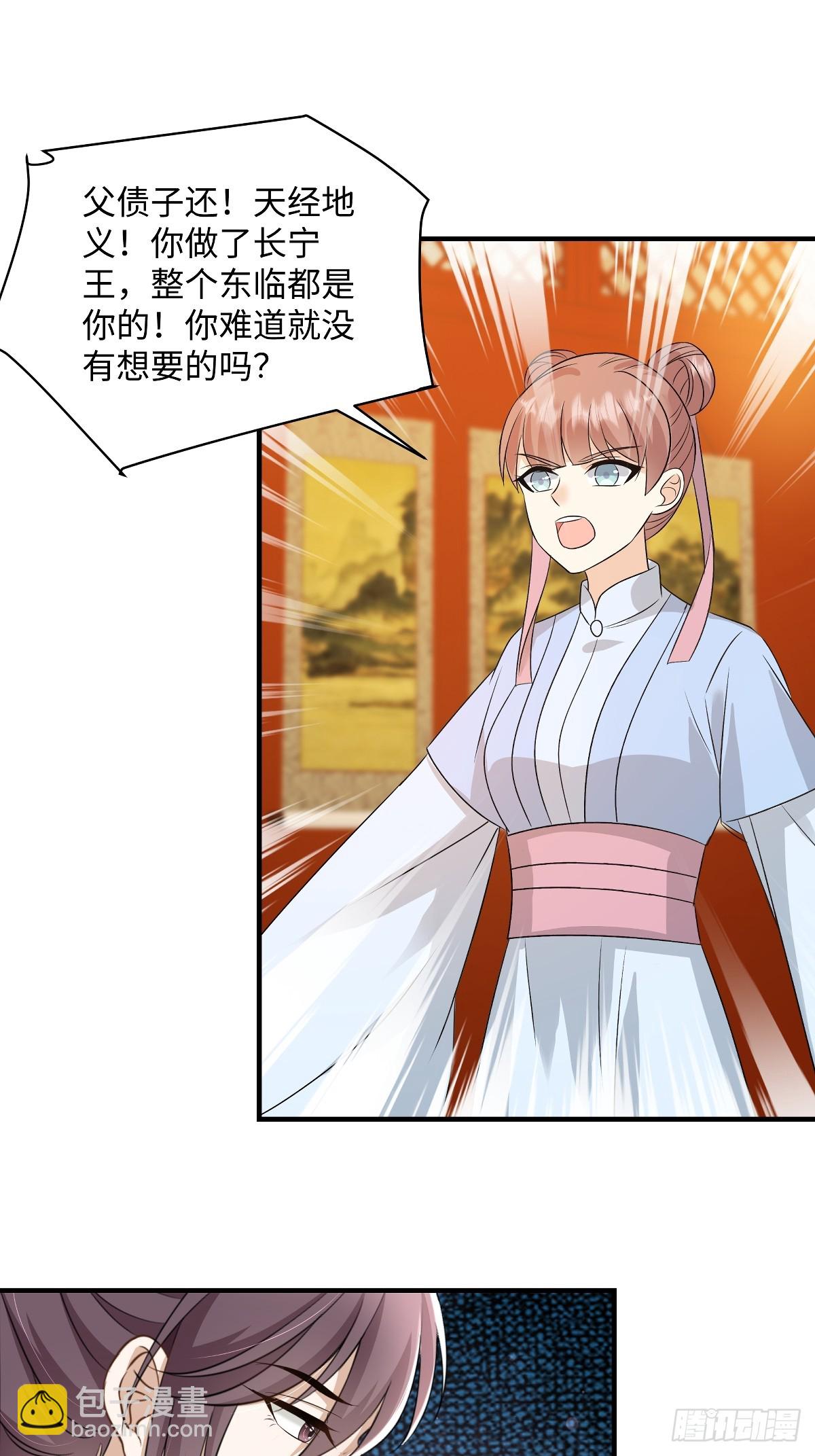 第100话 危险降至5