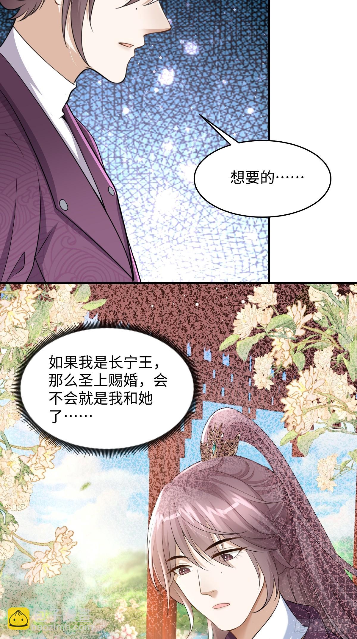 第100话 危险降至6
