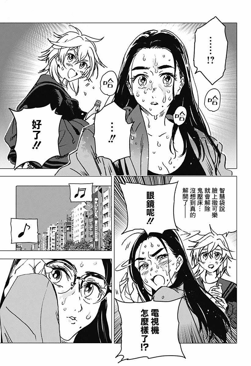 后篇1