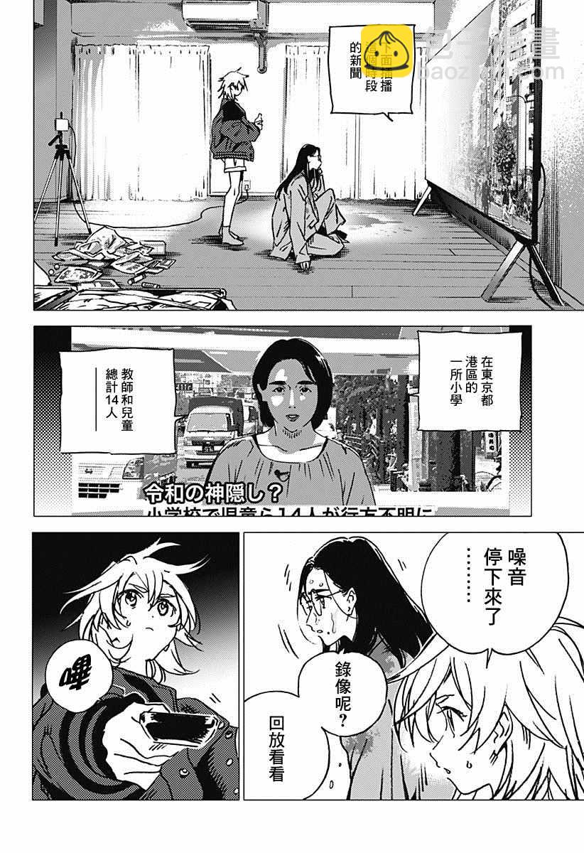 后篇2