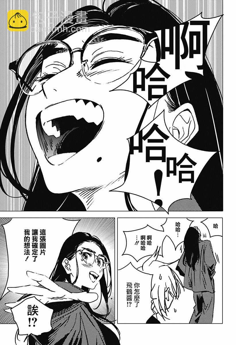 后篇55