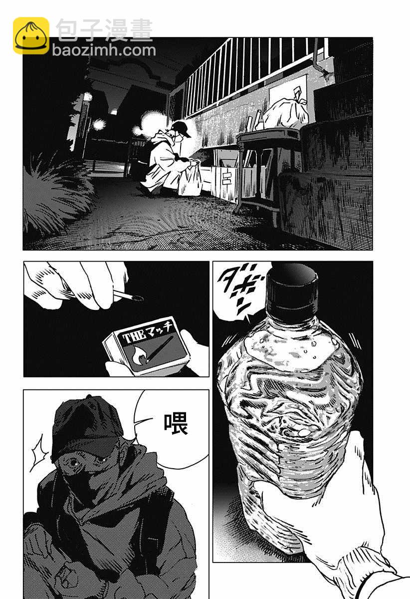 后篇66