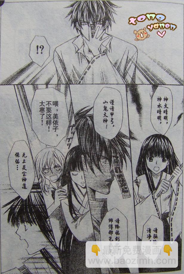前篇10