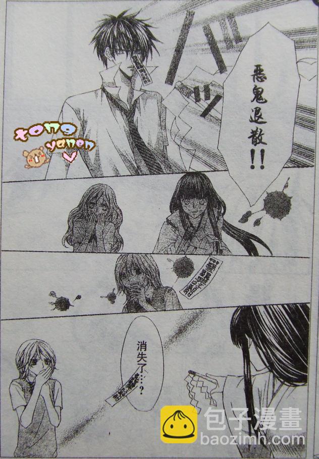 前篇11