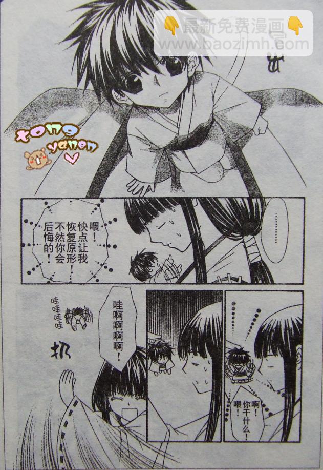 前篇14